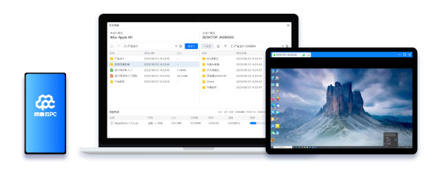 隨時隨地，靈活接入