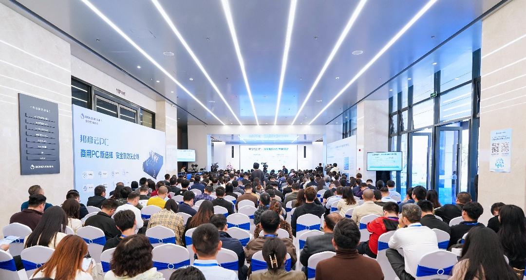 邦彥云PC震撼發(fā)布，開(kāi)啟商用辦公安全高效新紀(jì)元