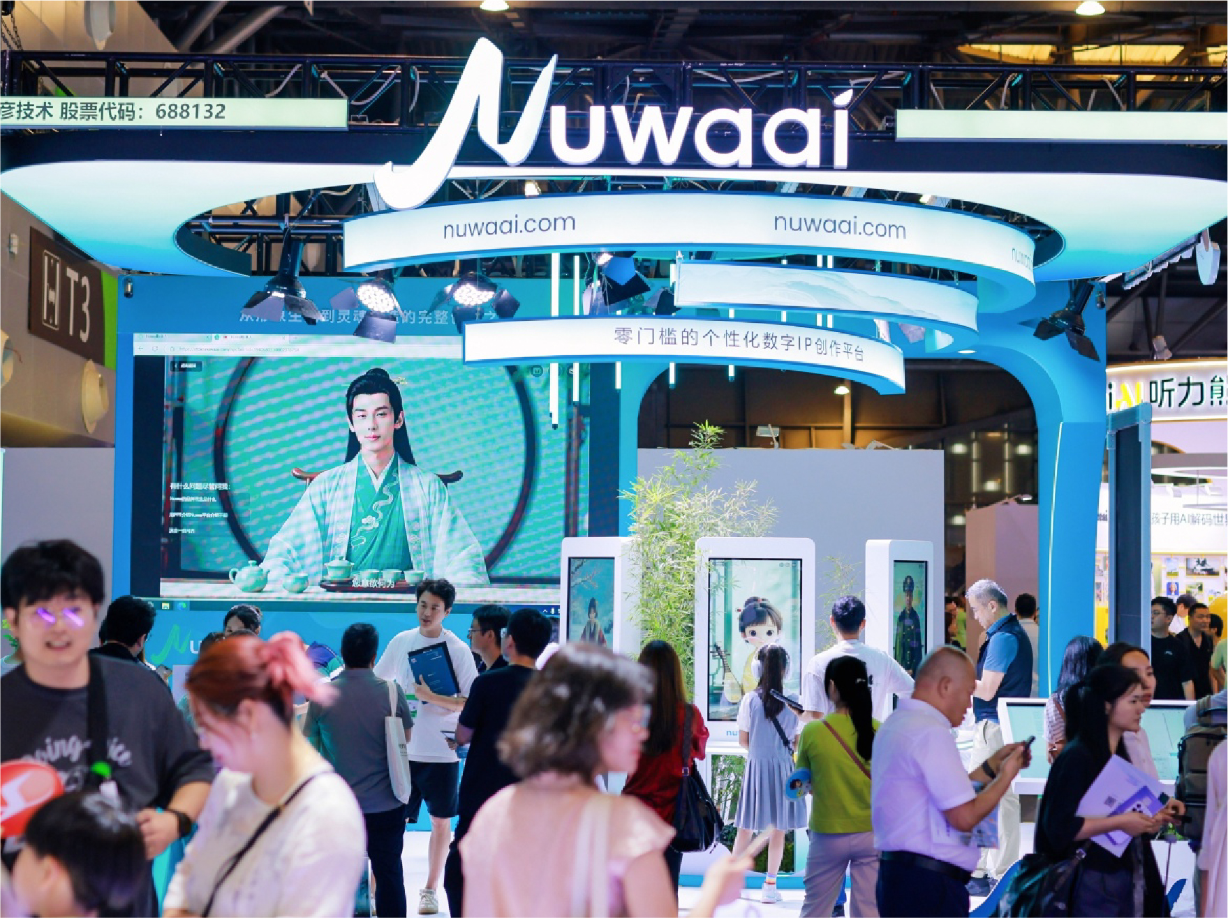 上證報(bào)專(zhuān)訪(fǎng)祝國(guó)勝董事長(zhǎng)：AI領(lǐng)域完成戰(zhàn)略及產(chǎn)品布局 邁入高質(zhì)量發(fā)展新階段